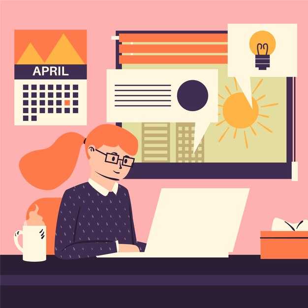 Регулирование освещения в зависимости от вида деятельности