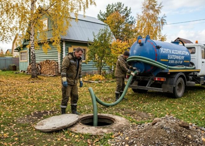 Обслуживание септика: основные правила и рекомендации